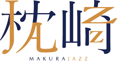 枕JAZZ（MAKURAJAZZ）